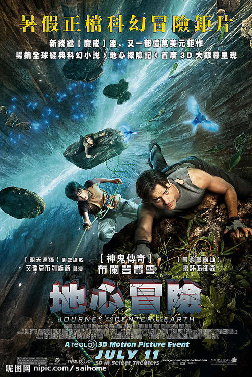 做假托业